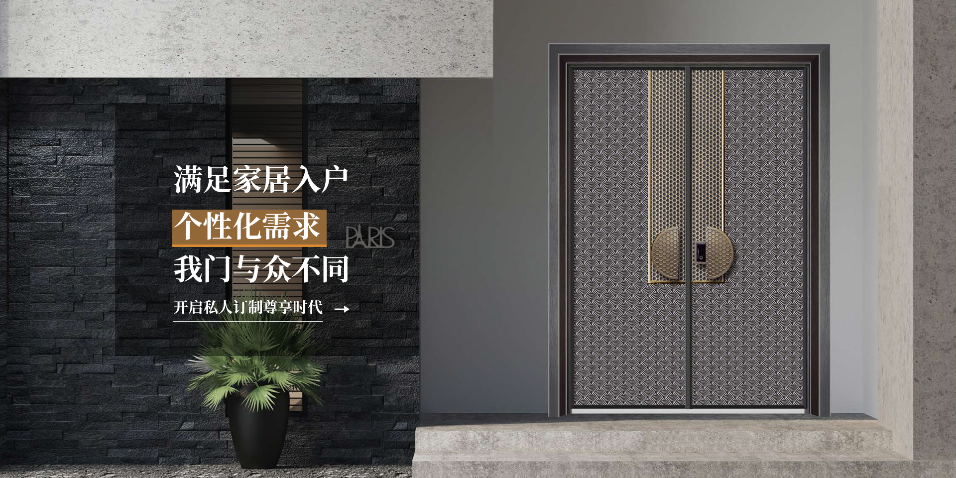 農業(yè)四情監(jiān)測系統